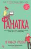 Книга Фанатка
