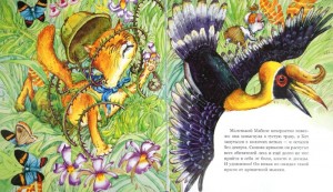 фото страниц Умная Мабела #2