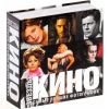 Книга Звезды кино
