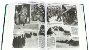 фото страниц Вторая мировая война. Направления главных ударов #2