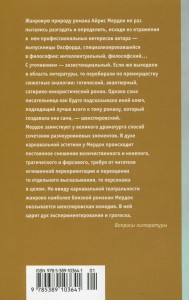 фото страниц Лучше не бывает #3