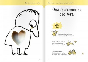 фото страниц Серия 'Давай обсудим' (комплект из 9 книг) #4