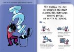 фото страниц Серия 'Давай обсудим' (комплект из 9 книг) #2