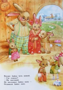 фото страниц Правила дорожного движения #2