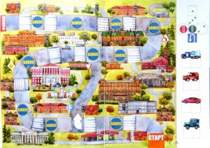 фото страниц Правила дорожного движения #5