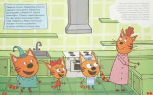 фото страниц Киношедевр #4