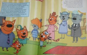 фото страниц Киношедевр #3