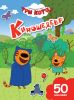Книга Киношедевр