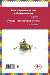 фото страниц Алые паруса #7