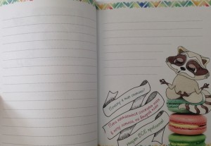 фото страниц Блокнот. Енот Сеня и Большая рыба #3