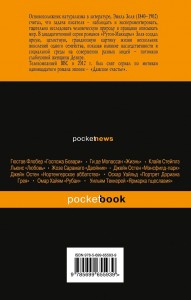 фото страниц Дамское счастье #5