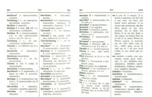 фото страниц Немецко-русский, русско-немецкий мини-словарь / Deutsch-russisches: Russisch-deutsches mini-Worterbuch #2