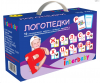 Набор логопедических карточек Чемодан Логопедки Interbaby (ч01)