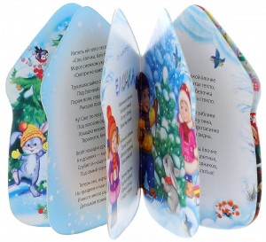 фото страниц Новогодние песенки #3