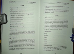 фото страниц 16 уроков Испанского языка. Начальный курс + 2 DVD 'Испанский язык за 16 часов' #3