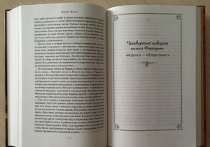 фото страниц Аппетит #5