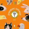 Книга Домашние питомцы
