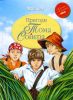 Книга Пригоди Тома Сойєра