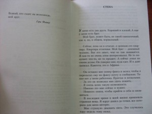 фото страниц Наивно. Супер #2