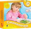 Электровикторина 'Смекалочка'