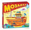 Мозаика 'На море'
