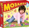 Мозаика 'Принцессы'