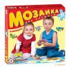 Мозаика 'В аэропорту'