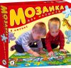 Мозаика 'В Африке'