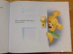 фото страниц Храбрый Тяпа #2