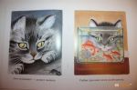 фото страниц Котёнок #2