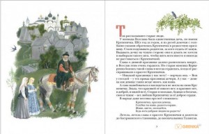 фото страниц Крупеничка #4