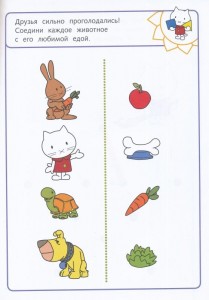 фото страниц Мусти. Я учусь #5