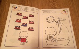 фото страниц Мусти. Я учусь #7