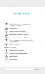 фото страниц Макбет. Корона или смерть #8