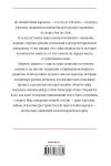 фото страниц Море и цивилизация. Морская история мира #2