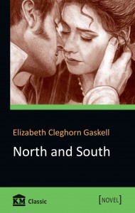 Книга North and South