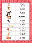 фото страниц Испанский в картинках для детей. Интерактивный тренажер с суперзакладкой #4