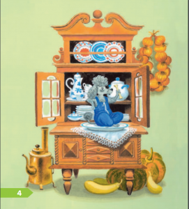 фото страниц Стихи про наших питомцев #2