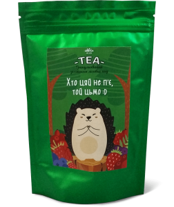 Подарок Гранульований чай зі смаком лісових ягід Candy's 'Хто цяй не п'є. той цьмо :D'