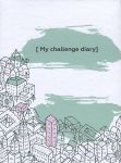 Книга My Challenge Diary. Ежедневник-книга