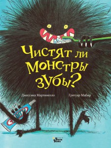 Действительно ли птицы чистят зубы крокодилам?