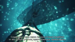 скриншот Assassin's Creed 4: Black Flag Special Edition PS4 - Русская версия #11