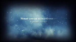 скриншот King’s Bounty: Воин Севера. Коллекционное издание #10